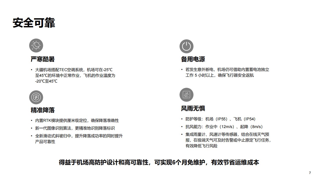&#26131;&#28216;&#40;&#20013;&#22269;&#41;&#121;&#105;&#121;&#111;&#117;